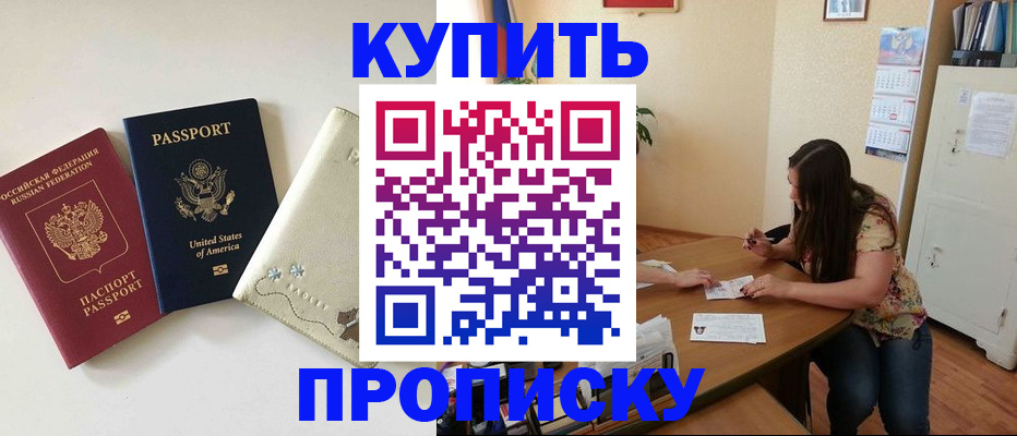 форма 3 в Подольске